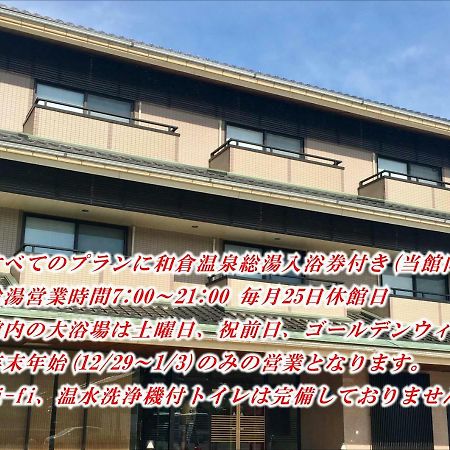 Seikaiso Hotel Nanao Eksteriør billede